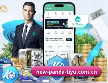 熊猫体育 APP 深度功能