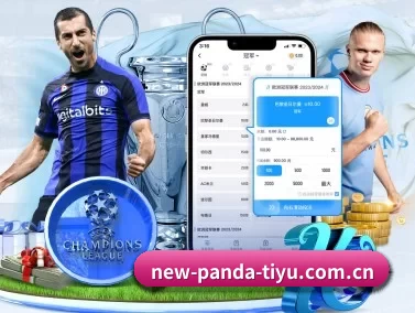 熊猫体育 APP 界面
